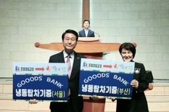 은평제일교회, (사)나눔과기쁨에 냉동탑차 기증
