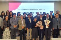 최현범 박사, 기독교통일학회 신임 회장으로 임명돼