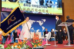 기독교대한하나님의성회(광화문) 강헌식 총회장 취임