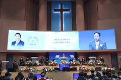 [전문] 윤석열 대통령 순복음 세계선교대회 축하메시지