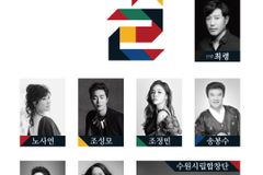 조성모·노사연 출연 2022 평화음악회… 관람 무료
