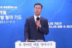 “시험과 유혹을 이기는 힘은 회개와 성령 충만함”