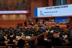 “한국오순절운동, 역동적 교회 성장 공헌…역기능은 성찰해야”