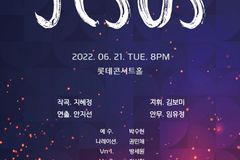 월드비전 합창단, 2022 첫 정기연주회  개최