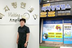 [김한수의 시니어 라이프 114] 세대갈등, 우리는 걱정 없어요
