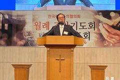 “2024 로잔 대회 통해, 우리는 다시 한 번 일어날 것”