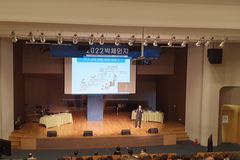 “메타버스 세상에서도 거룩한 복음 지혜롭게 전하자”