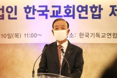 한교연, 연합기관 통합 관련 “원칙과 순리 지켜야”