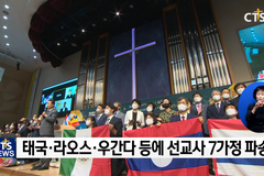 신길교회 창립 76주년, “더불어 일어나 약속의 땅으로”