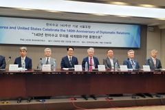 “미국과의 수교로 인한 가장 큰 은혜는 기독교 등 전래”