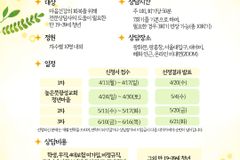 기윤실, 청년들 상대로 1:1심리상담 대폭 지원