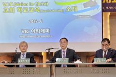 한동대, 다음 세대 위한 ‘교회 학교교육’ 플랫폼 컨설팅