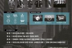 ‘함께 모여’ 기도와 찬양으로 뜨겁게