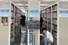 한신대 중앙도서관, ‘황금 티켓을 찾아라’ 이벤트 진행