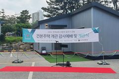 한교총, 무상 주택 제공할 52가구 선정해 발표