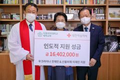 이화대학교회, 대한적십자사에 동해안 산불 및 우크라이나 지원 성금 전달