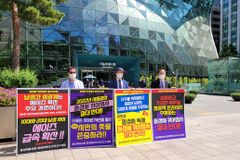 퀴어축제 서울광장 개최 반대, 대학 교수들도 나서