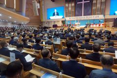 기성이 차별금지법 제정에 반대하는 11가지 이유