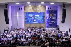 제41차 미주 남침례회 한인교회 총회 “모든 것의 중심 되신 예수”