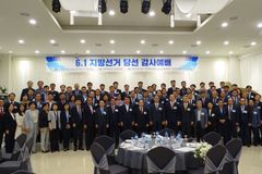 춘천기독교연합회 등, 6.1 지방선거 당선 감사예배 드려