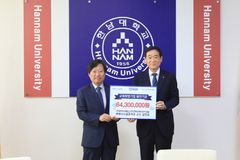 한남대 김인섭 교수, 교원창업수익 대학발전기금으로 기탁