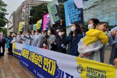 [전문] 퀴어축제 서울광장 사용신고 수리 거부할 것을 강력 촉구한다