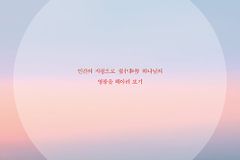 [신간] 하나님의 신비를 예배하다