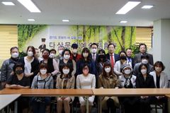 “왜 오늘 ‘다산 정신’이 필요한가” 남양주서 다산포럼 열려