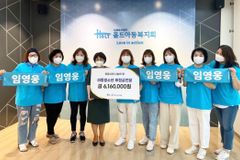 임영웅 생일맞이, ‘영웅시대 나눔의 방’ 616만 기부