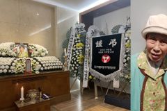 시신 기증한 故 박순례 권사 “생명 나눔, 가장 큰 은사”