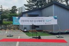 한교총 '사랑의 집' 대상 52가구 발표