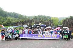 안양시관악장애인종합복지관, 안양운전기사선교회와 ‘장애인 나들이’ 진행