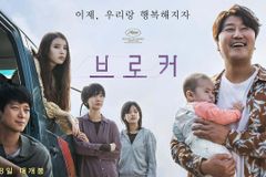 칸영화제 수상작 , 혈연과 대비되는 성경 속의 가족