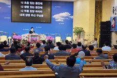 신현옥 목사 ‘말씀 치유 은사 사명자 축복 세미나’ 열려