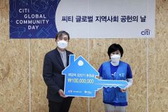 한국씨티은행, 동해안 산불 이재민 후원금 1억 원 및 봉사