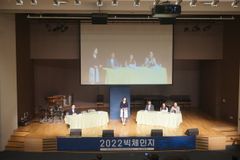“교회, 다음세대 교육 위해 메타버스 적용할 수 있을 것”