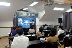 “아펜젤러, 여성 권익 증진 위한 방법은 교육이라 생각”