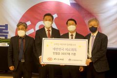 “기독교인들 ‘피’에 일가견… 헌혈, 복음과 사랑 실천”
