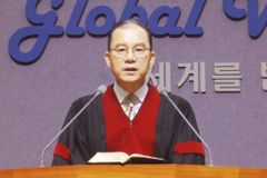 석기현 목사 “오직 성도만이 차별금지법 막을 수 있어”