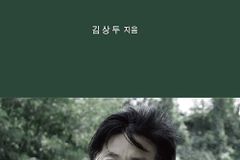 [신간] 흔들리는 날에는