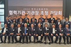 한교총, 협력기관장 초청 간담회 열고 협력과 헌신 다짐