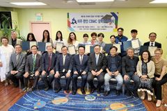 미주 CBMC, 차세대 청년리더 20명에게 장학금 전달