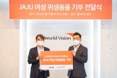 월드비전, 신세계인터내셔날 자주(JAJU)로부터 위생용품 전달받아