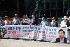 “퀴어축제 서울광장서 열리면 대규모 반대 집회 개최”