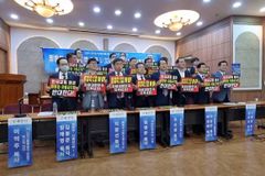 “평등법·차별금지법·공산주의·문화막시즘 저지할 것”
