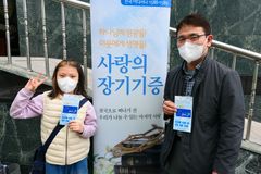 “얘들아, 장기기증은 생사람 잡는 무서운 게 아냐”