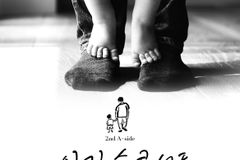 CCM 싱어송라이터 이길승, 25일 콘서트 개최