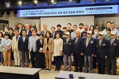 “사상적·역사적 회복, 청년들의 6·25 올바른 이해로부터”