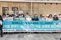 전학연 “마스크 장시간 착용, 언어발달 지연과 정서장애 초래“