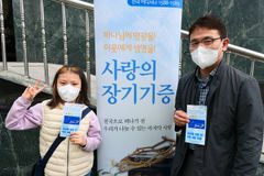 성경 암송대회 1등한 소녀, 장기기증 희망 등록 참여